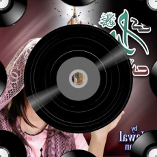 Daku Company Mashup - Knockwell Mp3 Daku Company Mashup - Knockwell Mp3