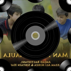 Husn Cover Mp3 Husn Cover Mp3