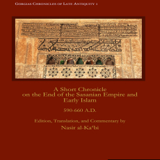 Nasir al-Ka’bi - A Short Chronicle on the End of the Sasanian Empire and Early Islam, 590-660 A.D. (Gorgias Chronicles of Late Antiquity, Book 1) (Retail) Nasir al-Ka’bi - A Short Chronicle on the End of the Sasanian Empire and Early Islam, 590-660 A.D. (Gorgias Chronicles of Late Antiquity, Book 1) (Retail)